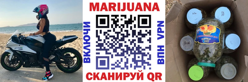 Каннабис Аркадак