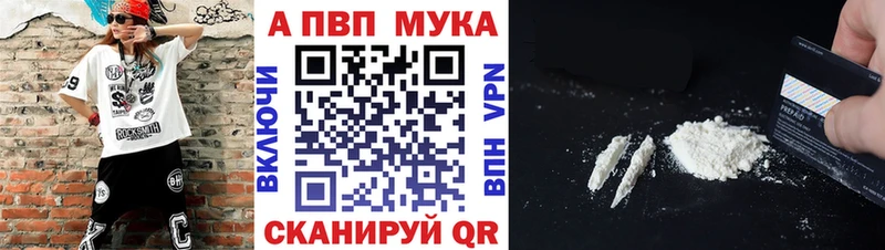 А ПВП мука  MEGA как войти  Аркадак 