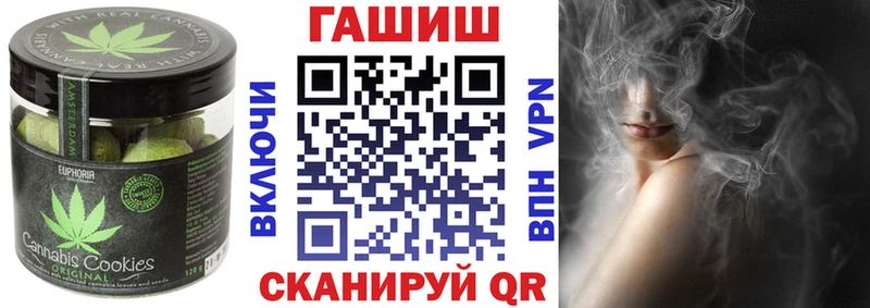 Canna-Cookies конопля  сайты даркнета телеграм  Аркадак  закладки 