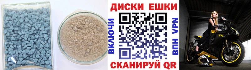 Ecstasy mix  Аркадак 