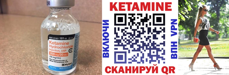 Кетамин ketamine Аркадак