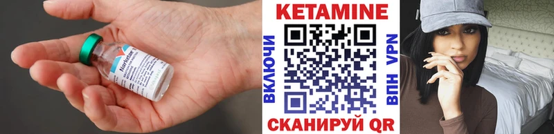 Кетамин ketamine kraken онион Аркадак