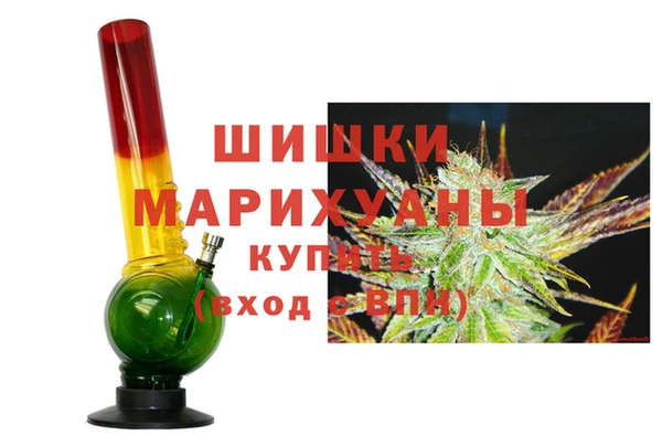 молекула духа Аркадак