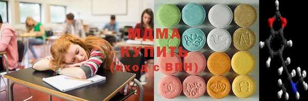 молекула духа Аркадак