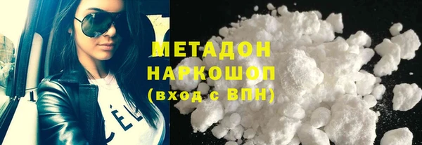 трава Саяногорск