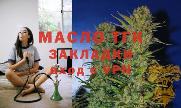 дмт Сафоново