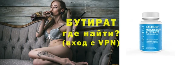 метадон Армянск