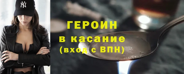 тгк Сатка