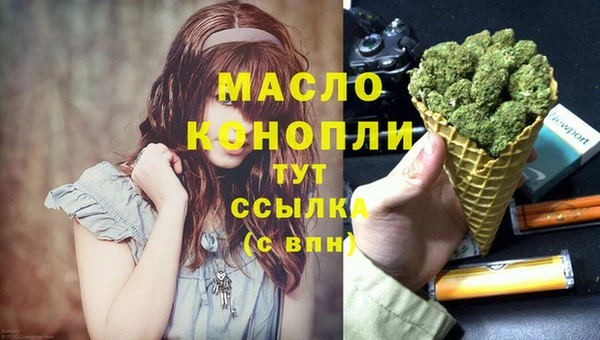 молекула духа Аркадак