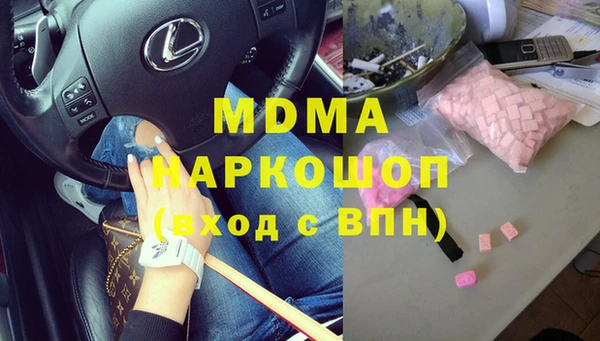 тгк Сатка