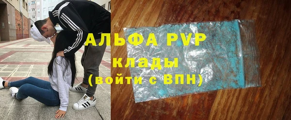 молекула духа Аркадак