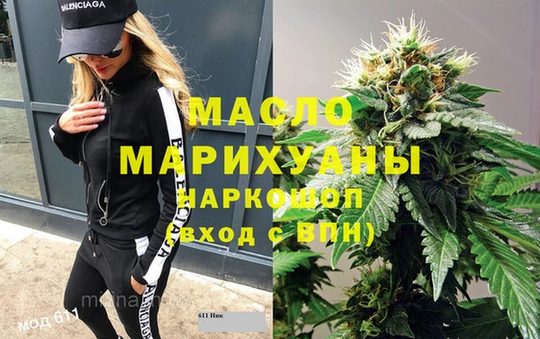 трава Саяногорск