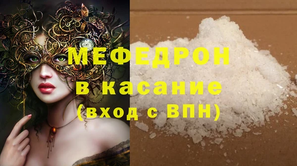 молекула духа Аркадак