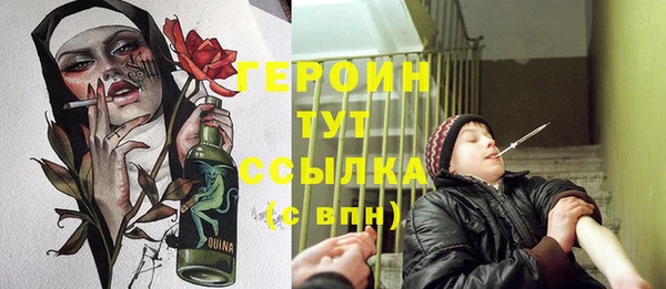 метадон Армянск
