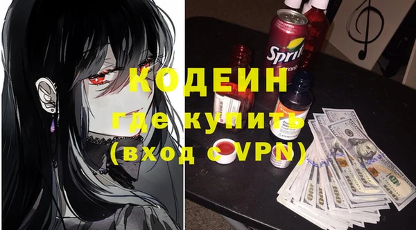 метадон Армянск