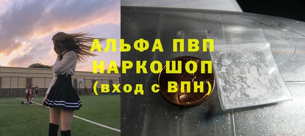 jwh Арсеньев