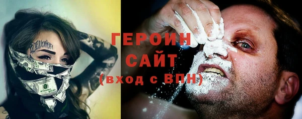 метадон Армянск