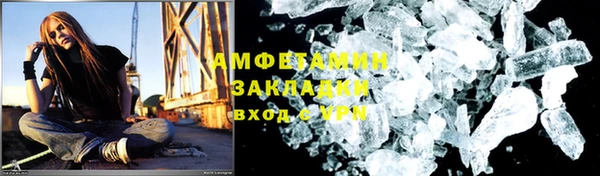 молекула духа Аркадак