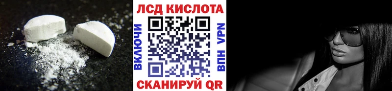 blacksprut вход  как найти наркотики  Аркадак  LSD-25 экстази ecstasy 
