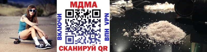 цена   дарк нет формула  МДМА Molly  Аркадак 