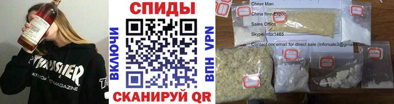 Метамфетамин мет Аркадак