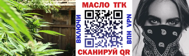 это клад  Аркадак  ТГК Wax  купить закладку  mega зеркало 